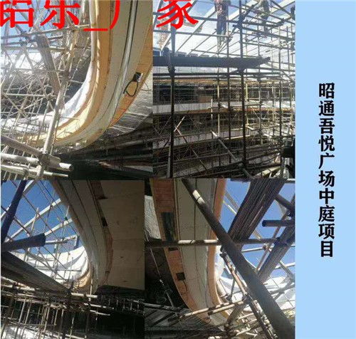 得榮曲面鋁板工廠店與鋁樂建材在煙草行業的應用與前景