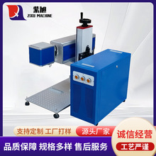 重慶二氧化碳激光打標機 高效精準的工業標記利器
