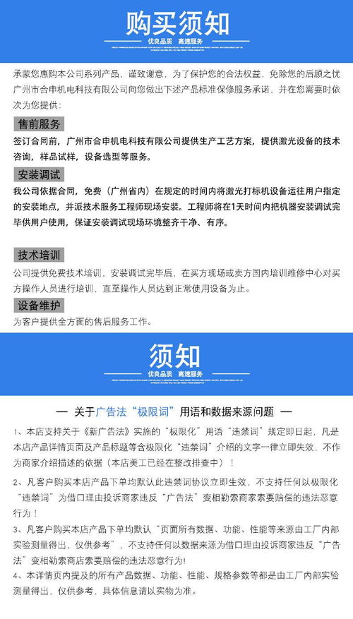 廣州合申光纖激光打標機 高效自動傳輸，賦能工廠流水線定制化打碼生產