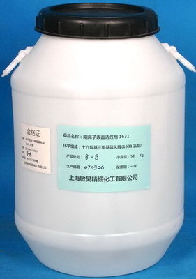 季銨鹽類陽離子表面活性劑1631在土木工程中的應用研究——基于CO土木在線資料的綜述